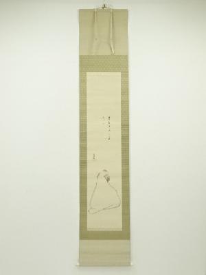 大谷句仏筆　達磨　肉筆絹本掛軸